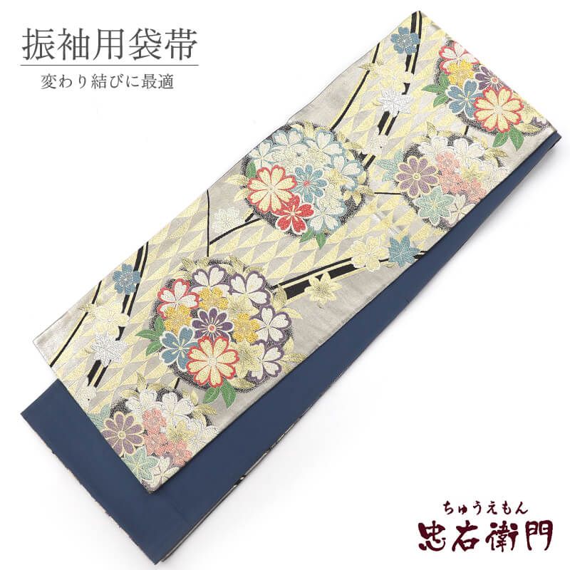 【中古】 正絹 袋帯 振袖用 成人式 着付け練習 六通柄 銀 金 長さ428cm 幅31cm リサイクル 和装 礼装 フォーマル 着物 仕立て上がりリサイクル帯 送料無料 即日発送