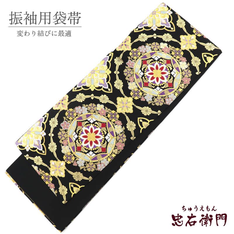 新品　袋帯　振袖用に　参考価格48万円 楽天市場】白寿苑 袋帯 金 振袖用 仕立て付き 正絹 振袖帯 西陣織 綾錦