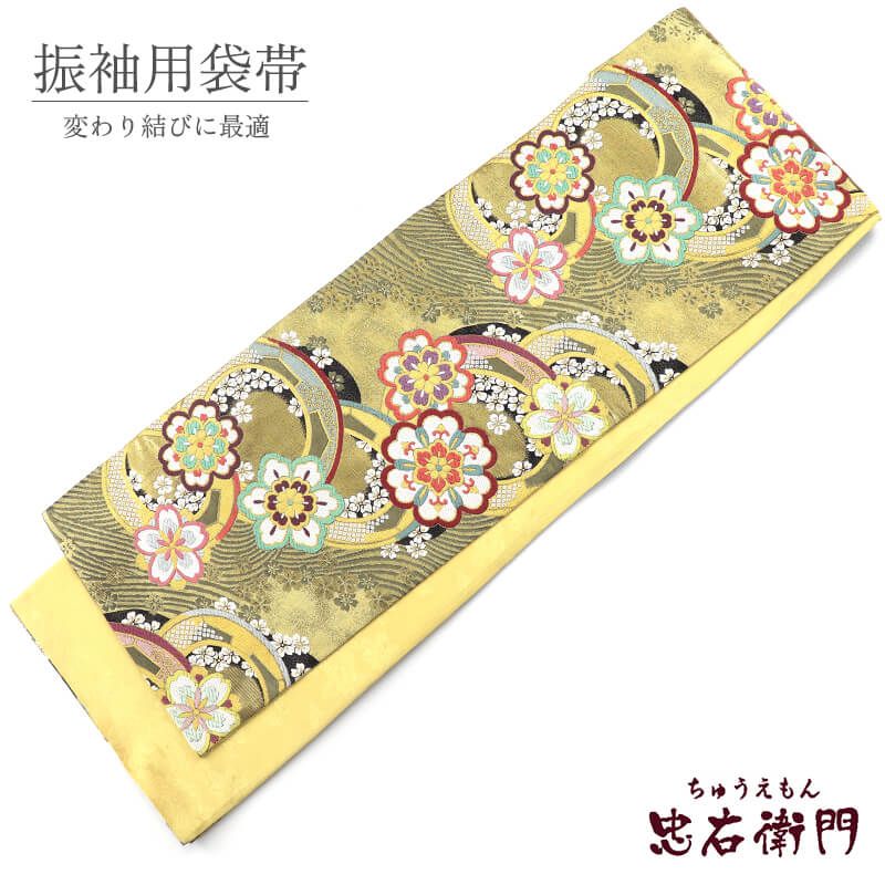BY5651 本金箔24k 袋帯 正絹 六通 訪問着 振袖 色無地 納経絵巻文様 中古】 正絹 袋帯 振袖用 成人式 着付け練習 六通柄 金 長さ