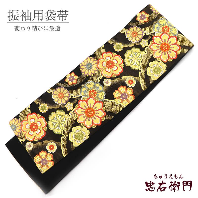 O02☆振袖用☆ 新品(保管品) 正絹 六通 高級袋帯 O02☆振袖用☆ 新品(保管品) 正絹 六通 高級袋帯 O02☆振袖