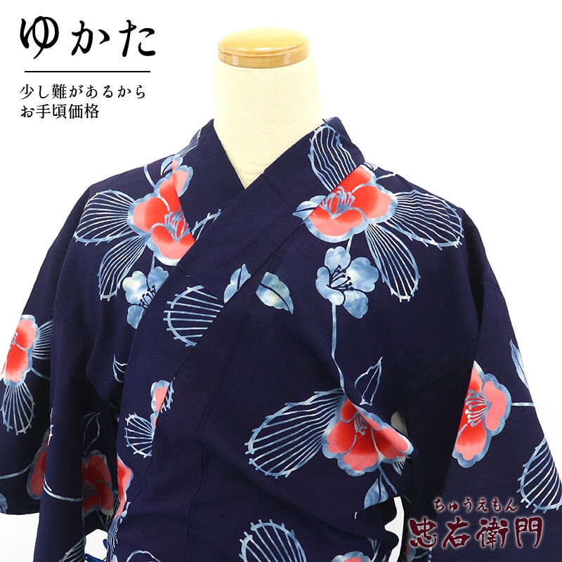 10％OFF】【夏物クリアランス|夏セール】【9/30迄】【中古