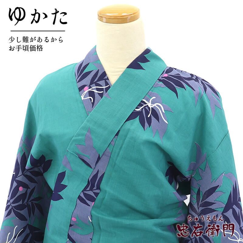 10％OFF】【夏物クリアランス|夏セール】【9/30迄】【中古