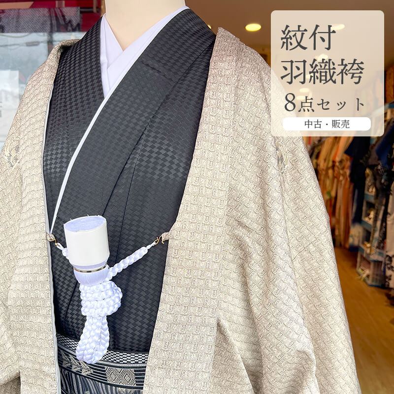š ꥵոӥå ʪ   ʪ 8å   ١  ŬĹ180cm184cm ͼ ´ȼ  礭 ̵ ¨ȯ 