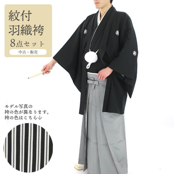 ڤޤAOAۡš ꥵոӥå ʪ   ʪ 8å   ɩ ݤڱ ŬĹ180cm184cm ͼ ´ȼ   礭 ̵ ¨ȯ 