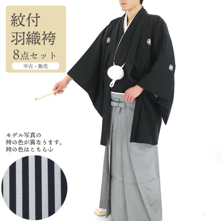 ڤޤAOAۡš ꥵոӥå ʪ   ʪ 8å    㤤α ŬĹ170cm174cm ͼ ´ȼ   ̵ ¨ȯ 