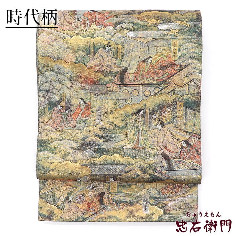 中古】 袋帯 正絹 全通柄 金 時代柄 源氏物語絵巻 長さ443cm 幅