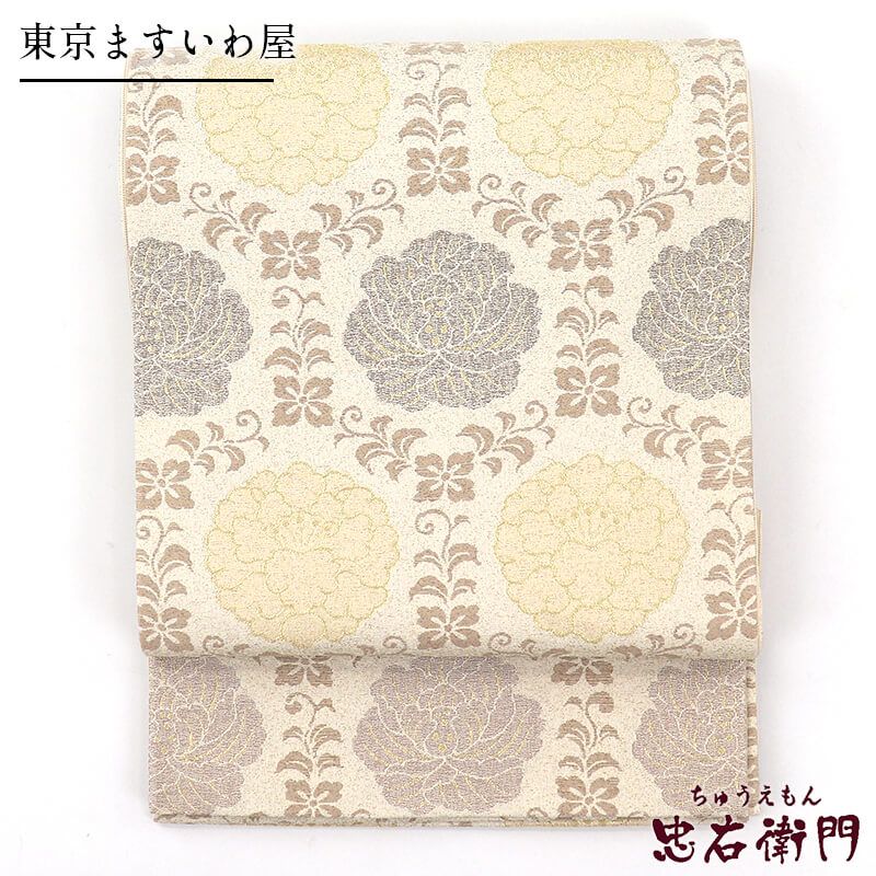 中古】 袋帯 正絹 六通柄 東京ますいわ屋 白銀 花柄 長さ439cm