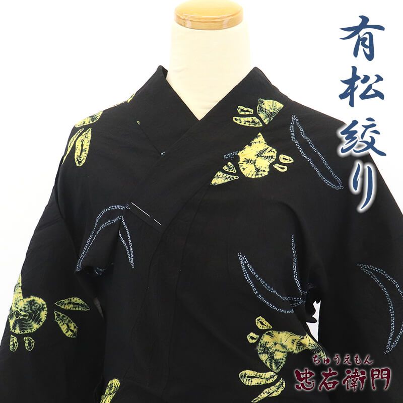 ��20�ܥݥ���ȡú�����Ը��סۡ���š� �ڿ����ʡ���� ��ǥ�������� �ܾ�ͭ���ʤ� ��ʬ�ʤ� �� �� ������ �Ⱦ�165cm ���66.5cm �ƺפ� �ֲ� ���٥�� M��������L������ �ꥵ��������ʪ ��桼����ʪ �����ʪ ¨��ȯ�� 