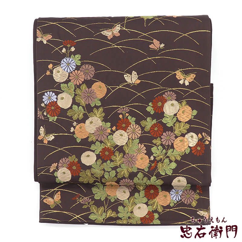袋帯 化繊 六通柄 こげ茶 牡丹菊 芝柄 蝶々 長さ430cm 幅31cm 