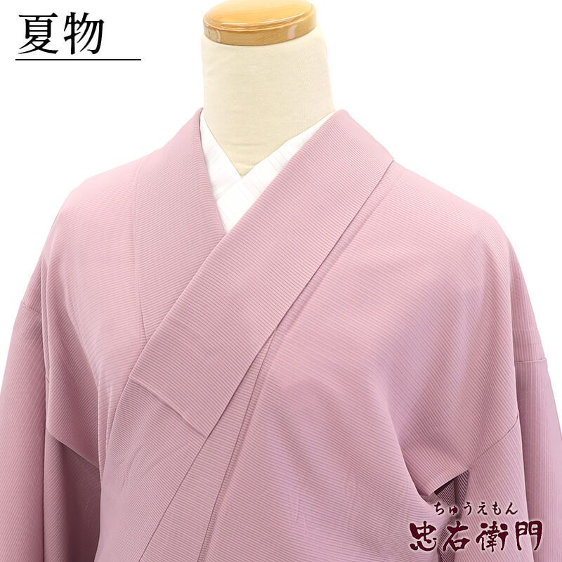 【20倍ポイント|歳末大還元祭】【中古】 絽色無地 夏用 絽 無地着物 レディース 正絹 灰桃 無地 身丈159cm 裄丈62.5cm フォーマル 小さいサイズ リサイクル着物 リユース着物 中古着物 即日発送