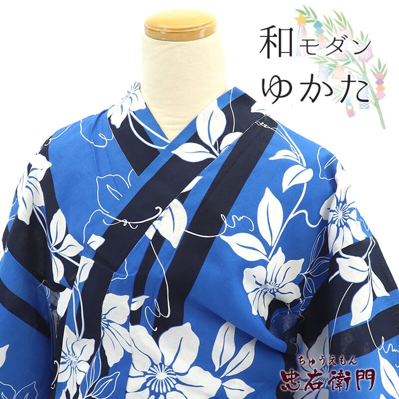 【中古】【新古品】 浴衣 ゆかた レディース 綿100% 黒 紺 花柄 身丈164cm 裄丈66cm 花火 夏祭り 納涼祭 フリーサイズ リサイクル着物 リユース着物 中古着物 即日発送