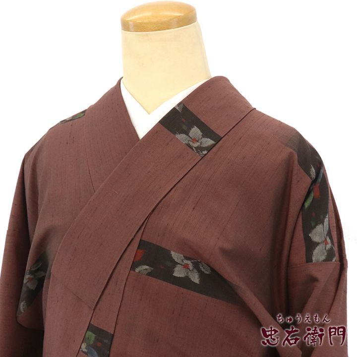 着物,紬 - 忠右衛門 リサイクル着物専門店