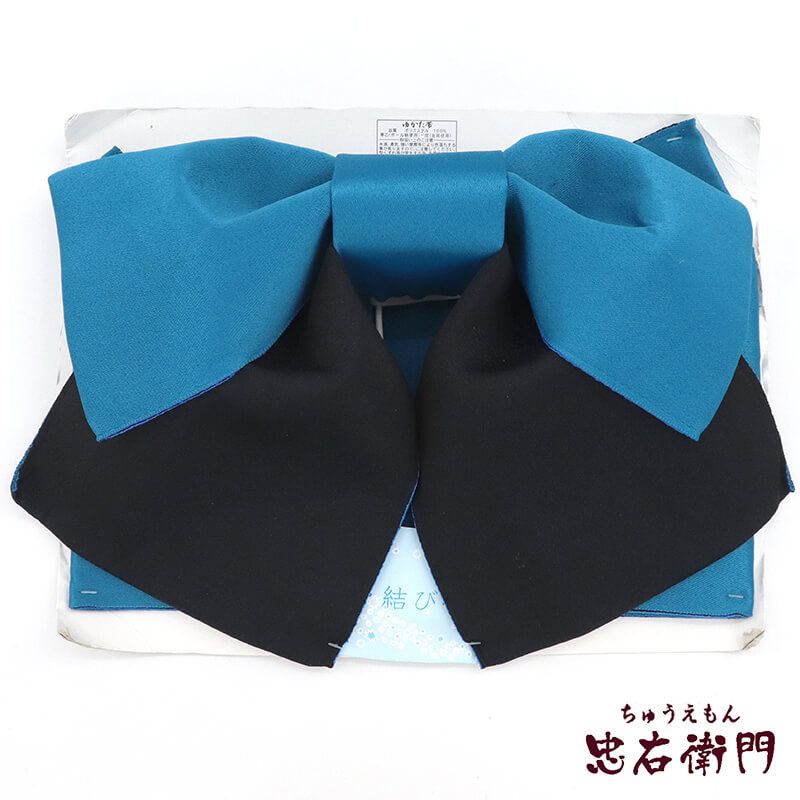 【20倍ポイント|歳末大還元祭】【中古】 作り帯 浴衣帯 ゆかた帯 軽装帯 ポリエステル 青緑 黒 リサイクル 和装 浴衣 夏祭り イベント リサイクル帯 即日発送