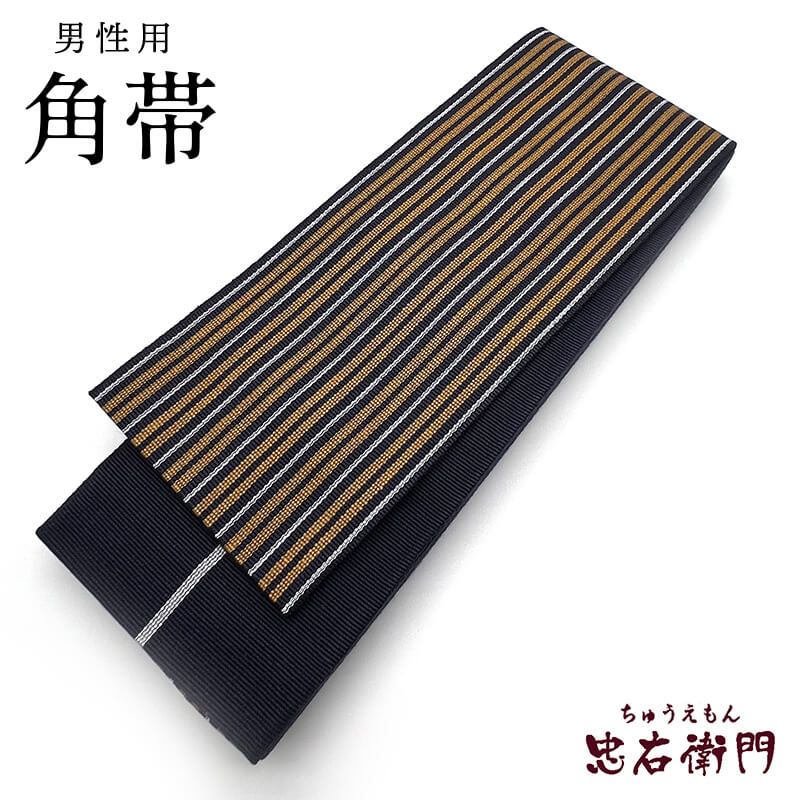 【新品】 角帯 メンズ リサイクル着物 帯 綿 紺 芥子 長さ406cm 幅10cm 浴衣 普段着 リサイクル帯 男性用 即日発送
