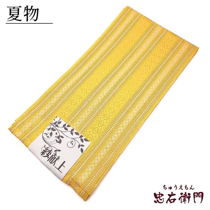 お任せ黄色半幅帯つき■古典高級しじら織り夏着物&浴衣■新品未使用 お任せ黄色半幅帯つき□古典高級しじら織り夏着物&浴衣□新品未