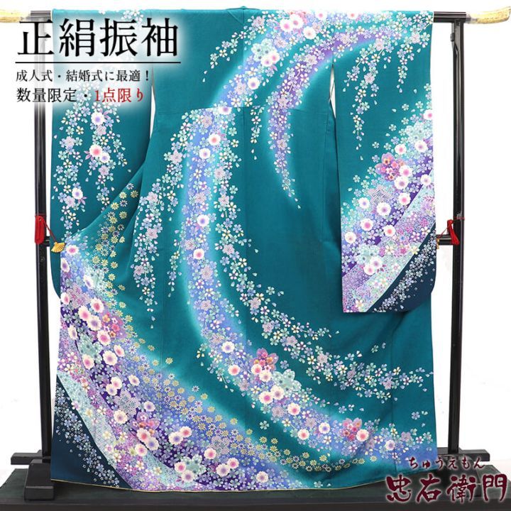 振袖 中古品 Mサイズ グリーン系 古典柄 成人式 リユース 結婚式 卒業式 楽天市場】振袖 中古の通販