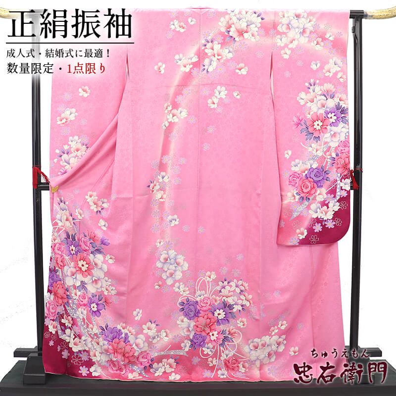 2/26 販売終了予定／期間限定】【中古】 振袖 正絹 美品 成人式 結婚式