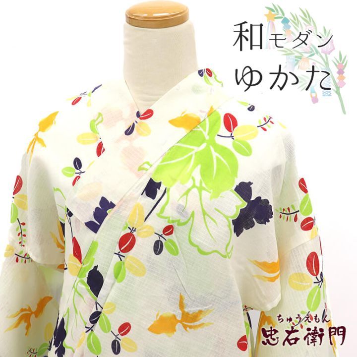 綿麻ゆかた トールサイズ 裄69cm cf005175_1-1.jpg