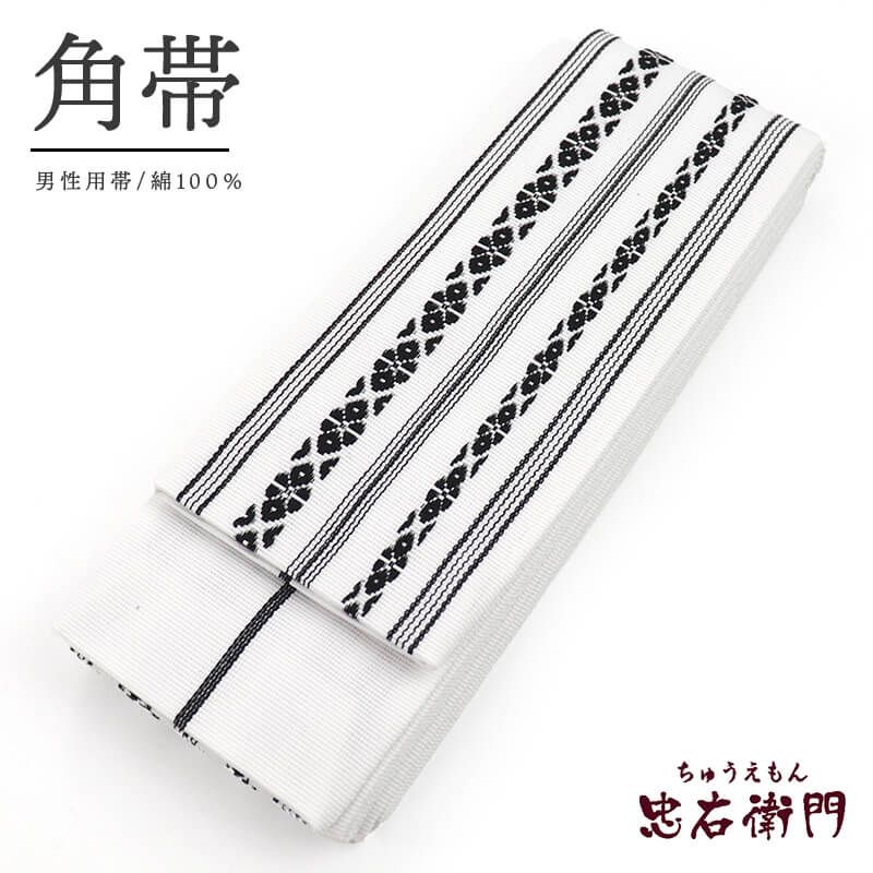 新品】 角帯 男性用帯 男帯 綿 白 献上柄 日本製 長さ394cm 幅10cm