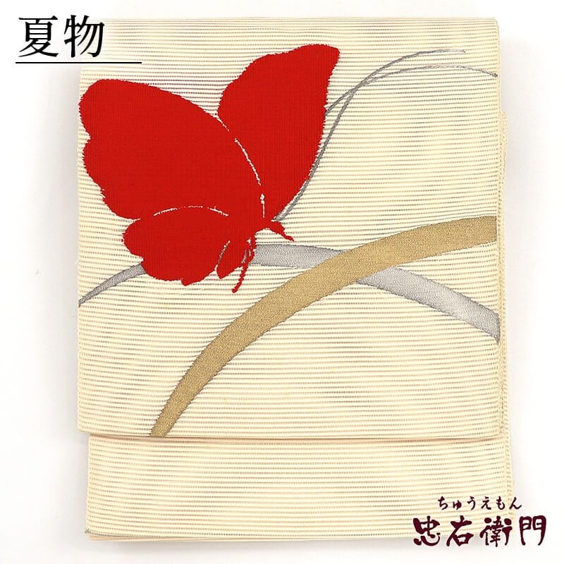 【中古】 絽綴れ 名古屋帯 夏帯 夏用 正絹 お太鼓柄 八寸帯 白ベージュ 蝶々柄 長さ357cm 幅30cm リサイクル 和装 普段使い おしゃれ着向き セミフォーマル 着物 仕立て上がりリサイクル帯 即日発送