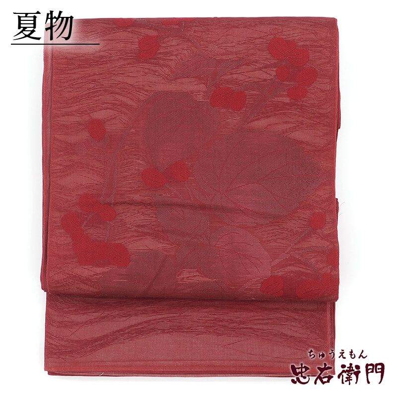 ミ*イ様 お値下げしました。　【未使用】夏帯　消炭色 ミ*イ様 お値下げしました。 【未使用】夏帯 消炭色 夏帯