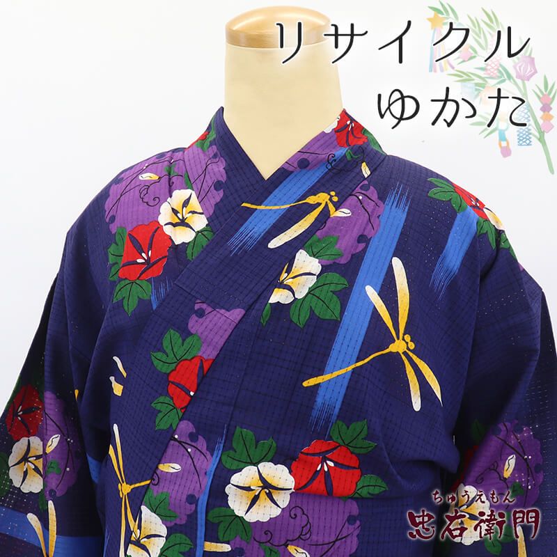 【中古】 子ども浴衣 ゆかた 子供 ガールズ 子ども 綿・コットン 青紺 朝顔 身丈141cm 裄丈59cm 花火 夏祭り 納涼祭 キッズ リサイクル着物 リユース着物 中古着物 即日発送