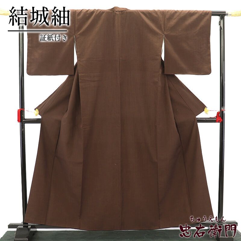 【中古】 結城紬 袷 レディース 正絹 こげ茶 無地 無地紬 身丈163cm 裄丈67.5cm カジュアル M〜Lサイズ相当 リサイクル着物 リユース着物 中古着物 送料無料 即日発送