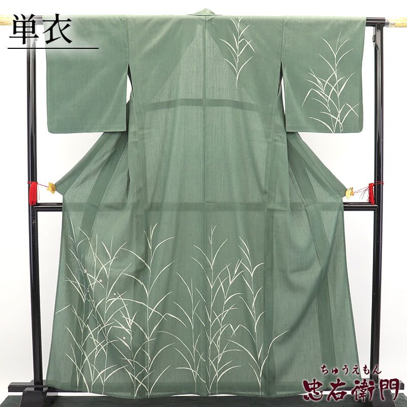 【中古】 単衣着物 紬付下げ リサイクル 付下げ リサイクル レディース 正絹 緑 ろうけつ染め 身丈165cm 裄丈67cm カジュアル リサイクル着物 リユース着物 中古着物 送料無料 即日発送