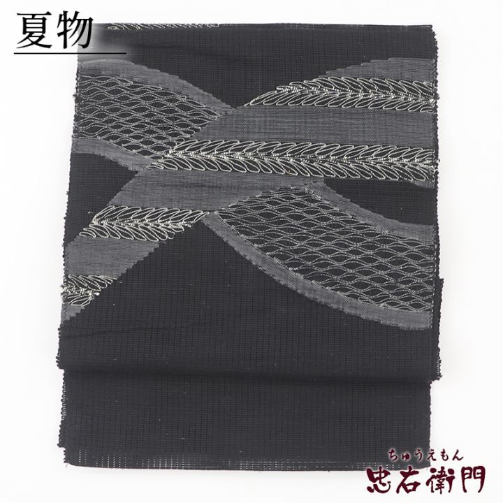 ◇【売切値下げ】507mnu8◇洗える夏帯 流水 墨流し 名古屋帯 化繊◇美品 楽天市場】帯 夏帯 九寸 名古屋帯 深紫 流水 絹 麻 手書き染