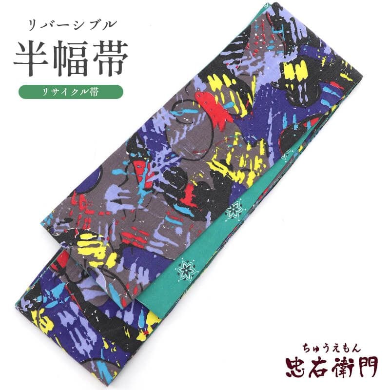 ����š� Ⱦ���� ��С����֥� ������ �� ξ�� ���졼 �� ����� ���ʸ Ĺ��390cm ��16cm �ꥵ������ ���� ���ʻȤ� ������������ ��ʪ ��Ω�ƾ夬��ꥵ�������� ¨��ȯ�� 