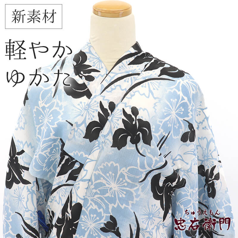 浴衣 ゆかた レディース ポリエステル カルキュロ 新素材 白 水色 黒 菖蒲 桜 身丈165.5cm 裄丈67cm 花火 夏祭り 納涼祭 フリーサイズ リサイクル着物 即日発送