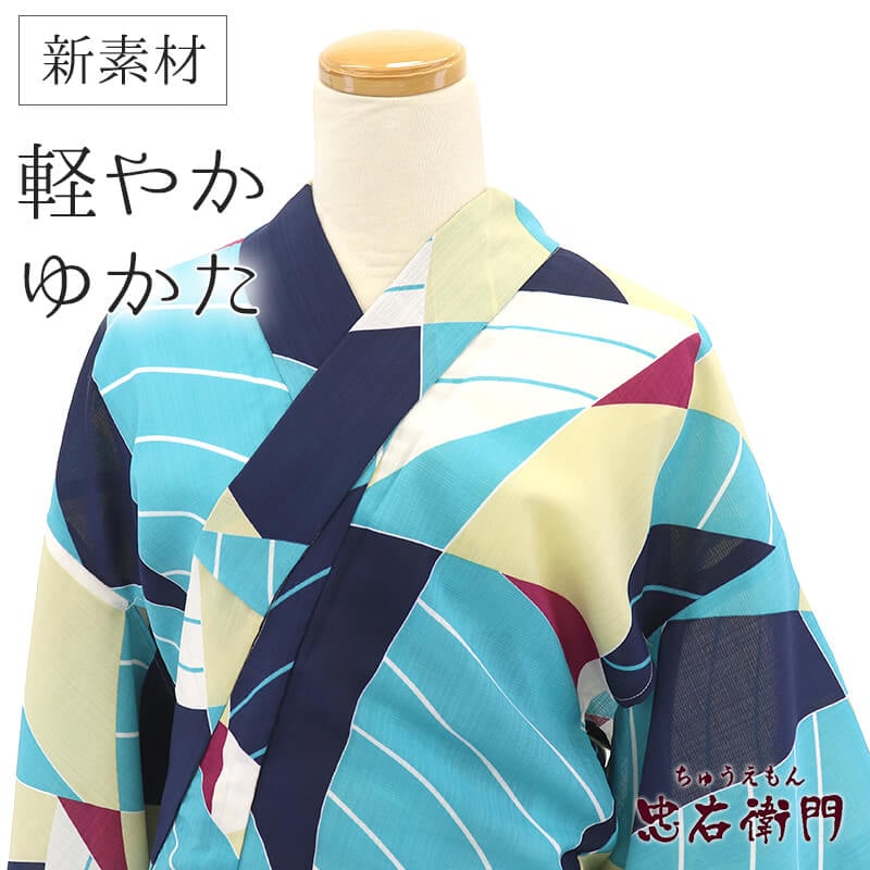 浴衣 ゆかた レディース ポリエステル カルキュロ 新素材 水色 薄黄色
