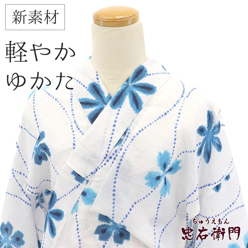 雪花絞模様 浴衣 帝人冷感素材カルキュロ 雪花絞模様 浴衣 帝人冷感