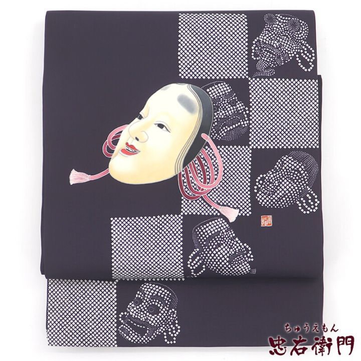 中古】 名古屋帯 額縁仕立て 正絹 六通柄 紫 能面 長さ372cm 幅30.5cm