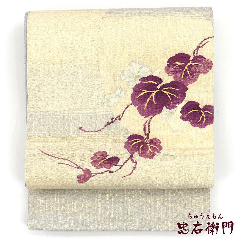 難あり】【中古】 袋帯 正絹 グレー 帝王紫 蔦 長さ438cm 幅31cm
