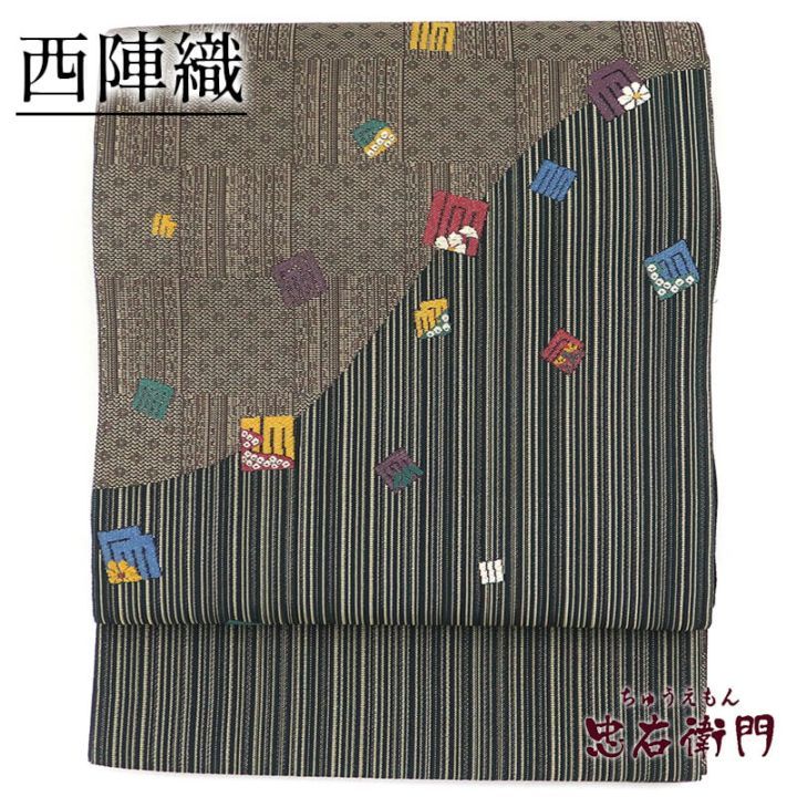 【中古】 袋帯 洒落用 おしゃれ袋帯 西陣織 正絹 お太鼓柄 灰茶色 市松 源氏香 長さ444cm 幅31cm リサイクル 和装 おしゃれ着向き 着物 仕立て上がりリサイクル帯 送料無料 即日発送