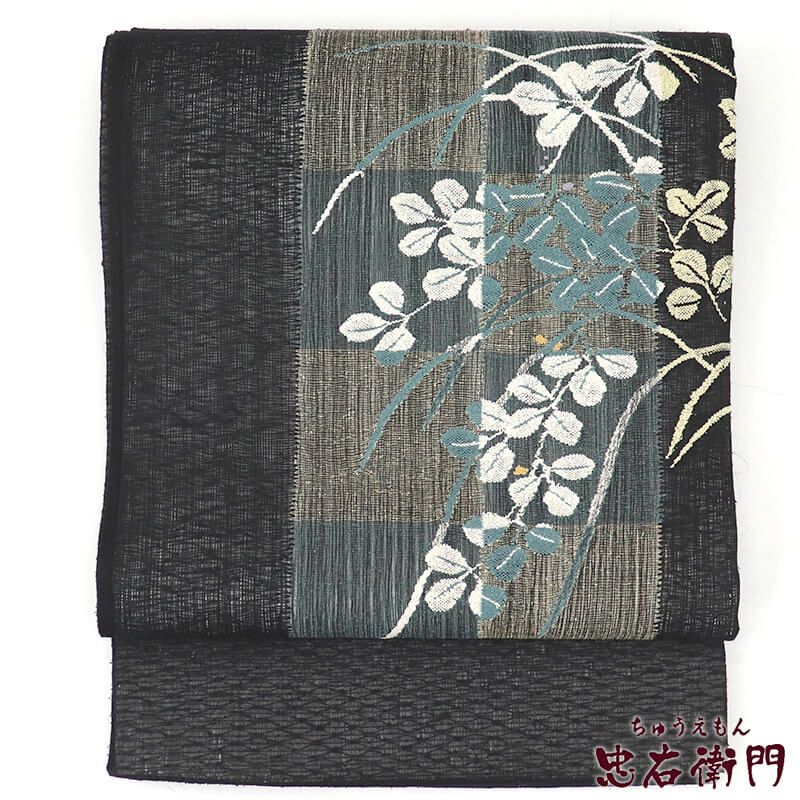 【中古】 袋帯 洒落用 おしゃれ袋帯 正絹 お太鼓柄 黒 透け感 萩 長さ428cm 幅31.5cm リサイクル 和装 おしゃれ着向き 礼装 フォーマル 着物 仕立て上がりリサイクル帯 送料無料 即日発送