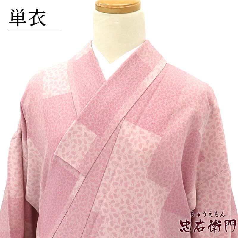 着物,小紋 - 忠右衛門 リサイクル着物専門店