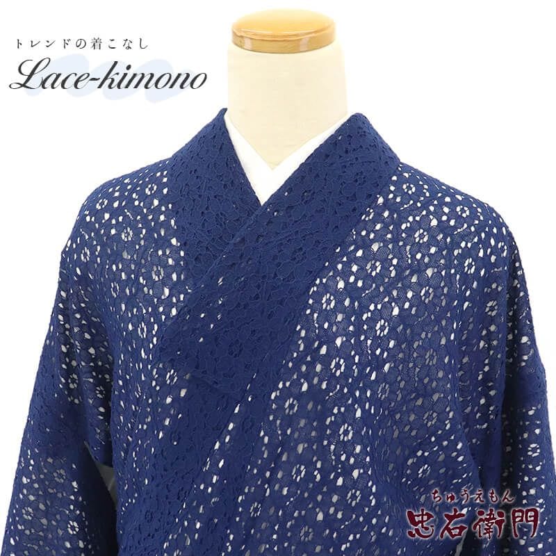 【中古】 【新古品】 レース着物 袷 レディース ポリエステル 紺 花レース 身丈163.5cm 裄丈68cm リサイクル着物 リユース着物 中古着物 送料無料 即日発送