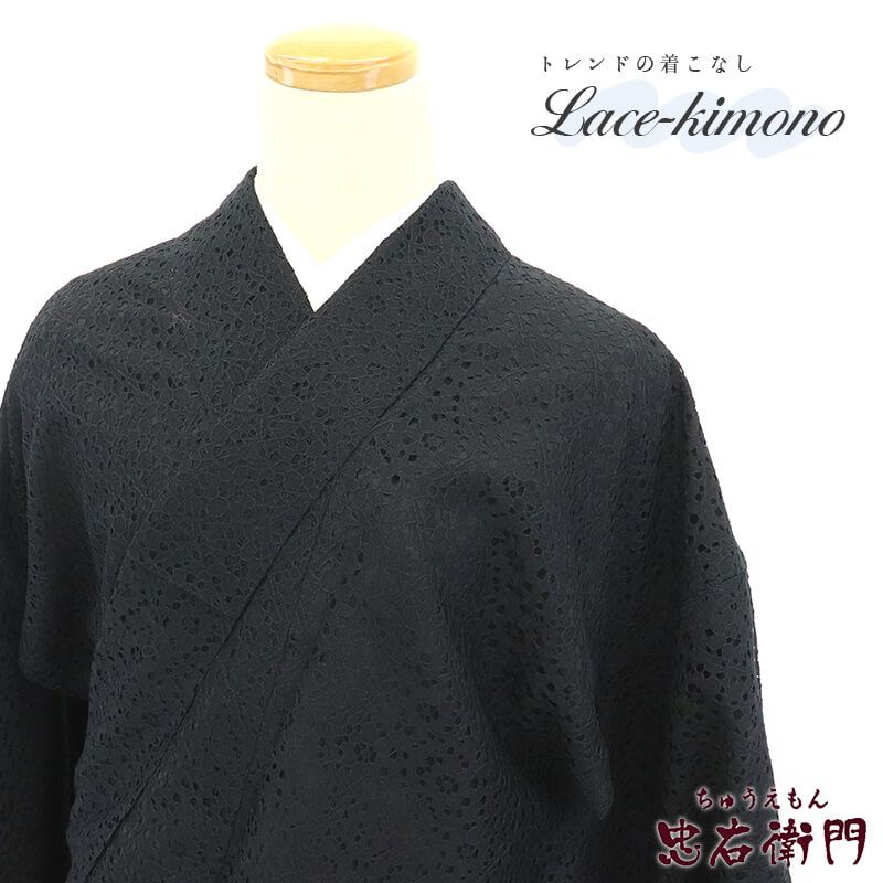 【中古】 【新古品】 レース着物 袷 レディース ポリエステル 黒 抽象柄 身丈164cm 裄丈67cm リサイクル着物 リユース着物 中古着物 送料無料 即日発送