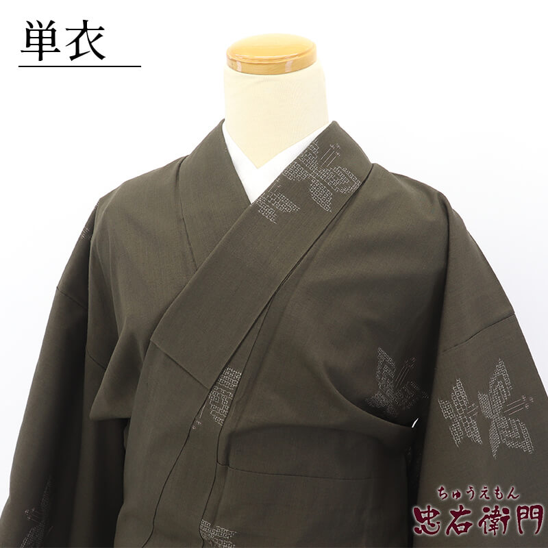 着物,紬 - 忠右衛門 リサイクル着物専門店