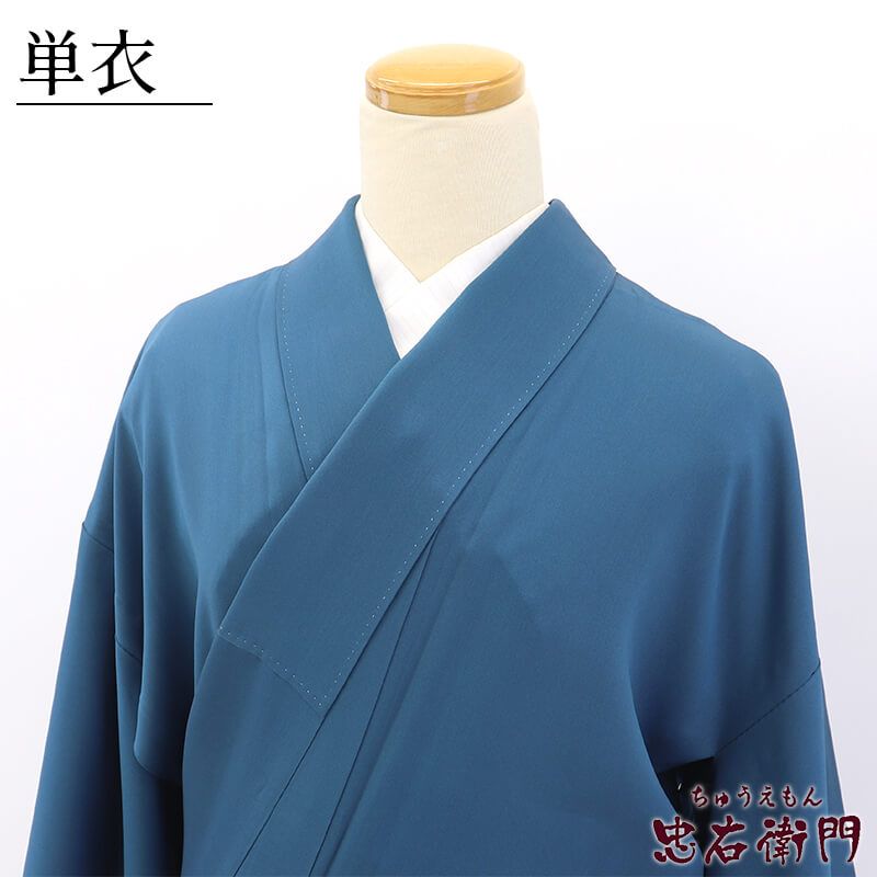 着物,色無地 - 忠右衛門 リサイクル着物専門店