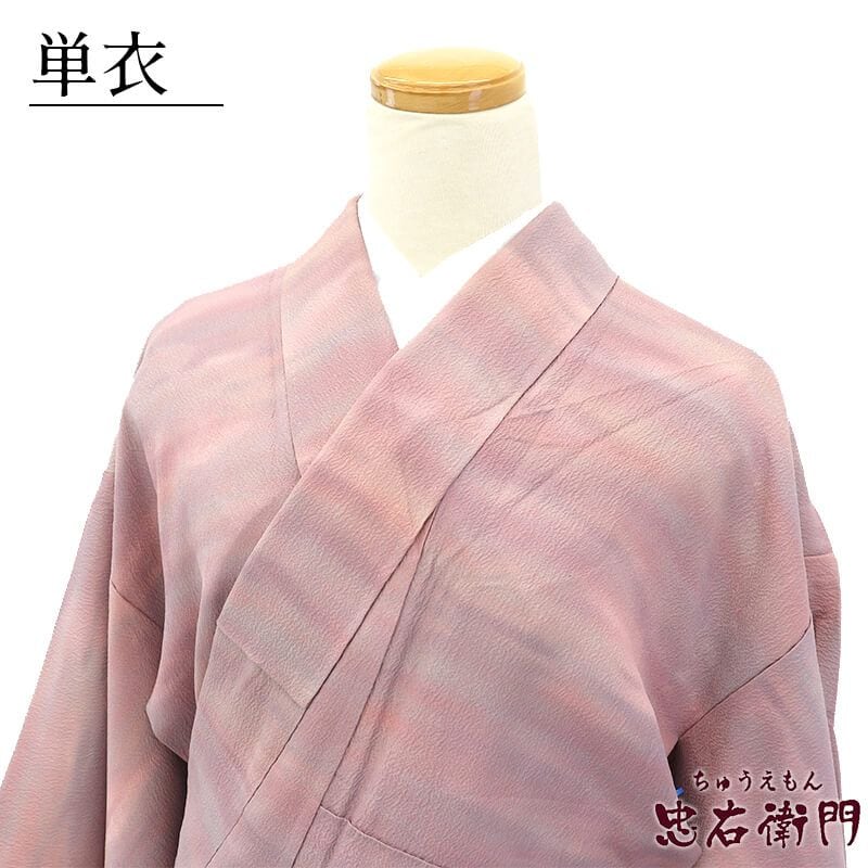 着物,色無地 - 忠右衛門 リサイクル着物専門店