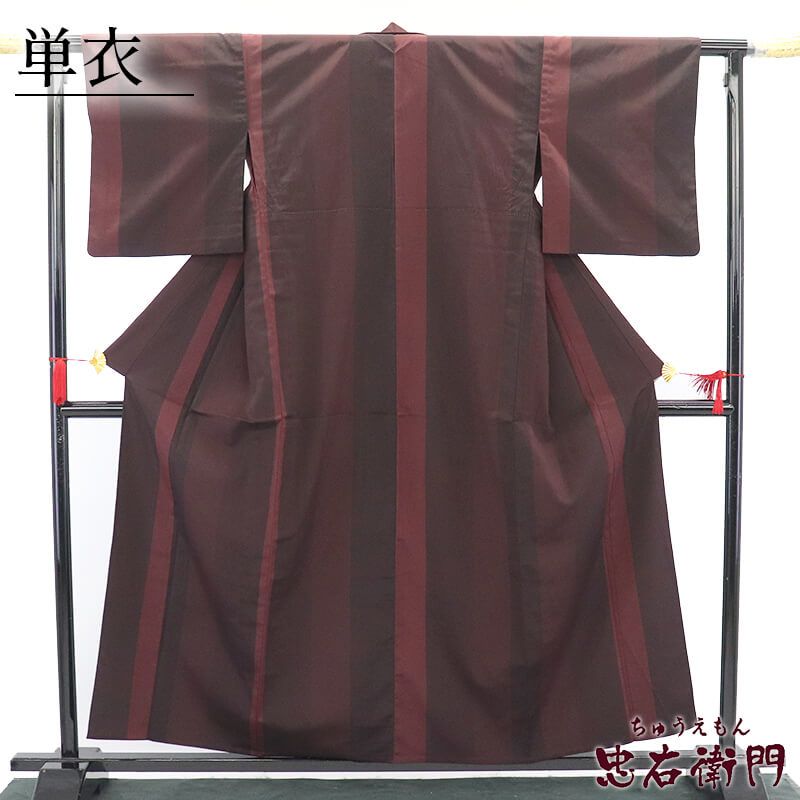 着物,紬 - 忠右衛門 リサイクル着物専門店