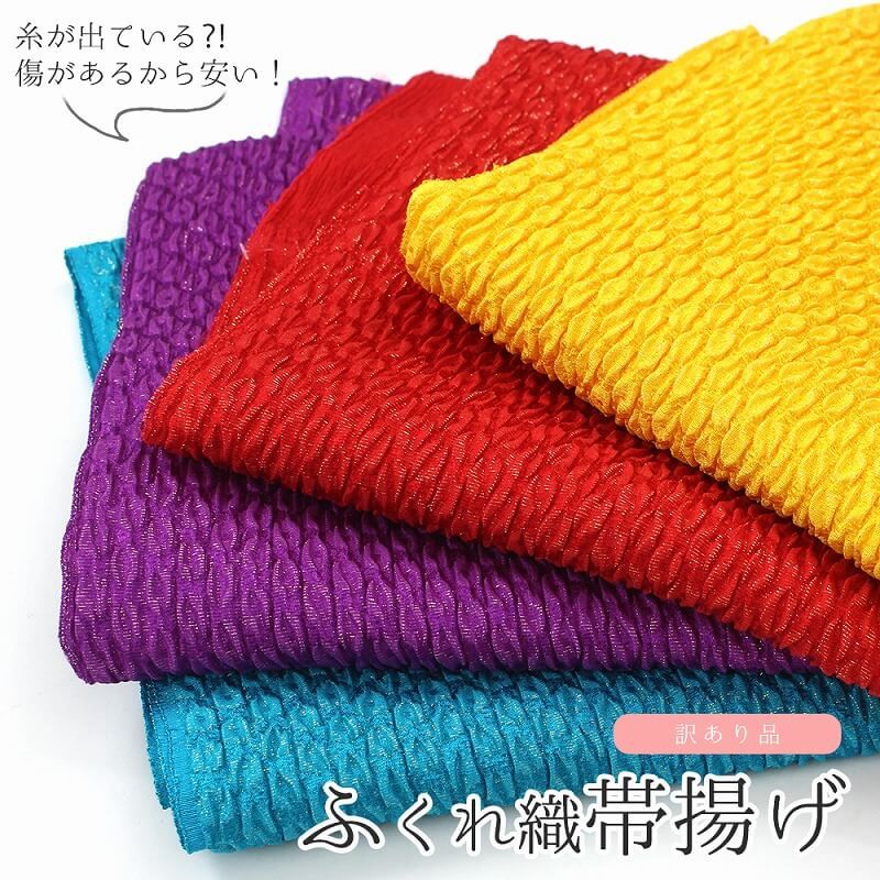 Ȥ  դ쿥 Ȥ µ  ͼ µ ᡼бǽ ð Ĺ166cm 24cm   եޥ ¨ȯ