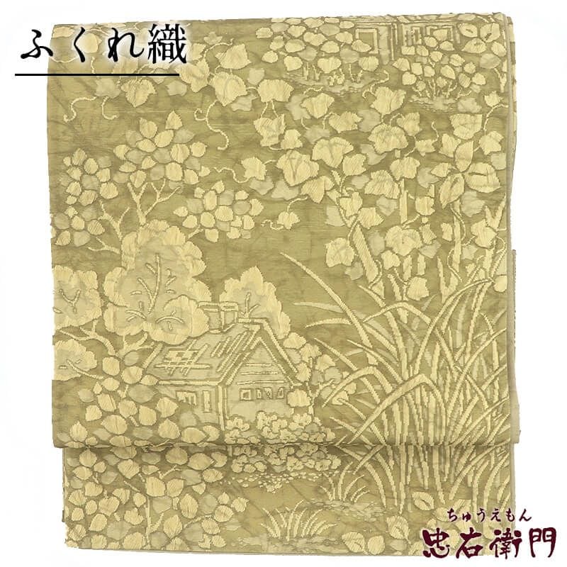 春一番の日に着たい色】【中古】 袋帯 おしゃれ 洒落帯 正絹 全通柄 薄