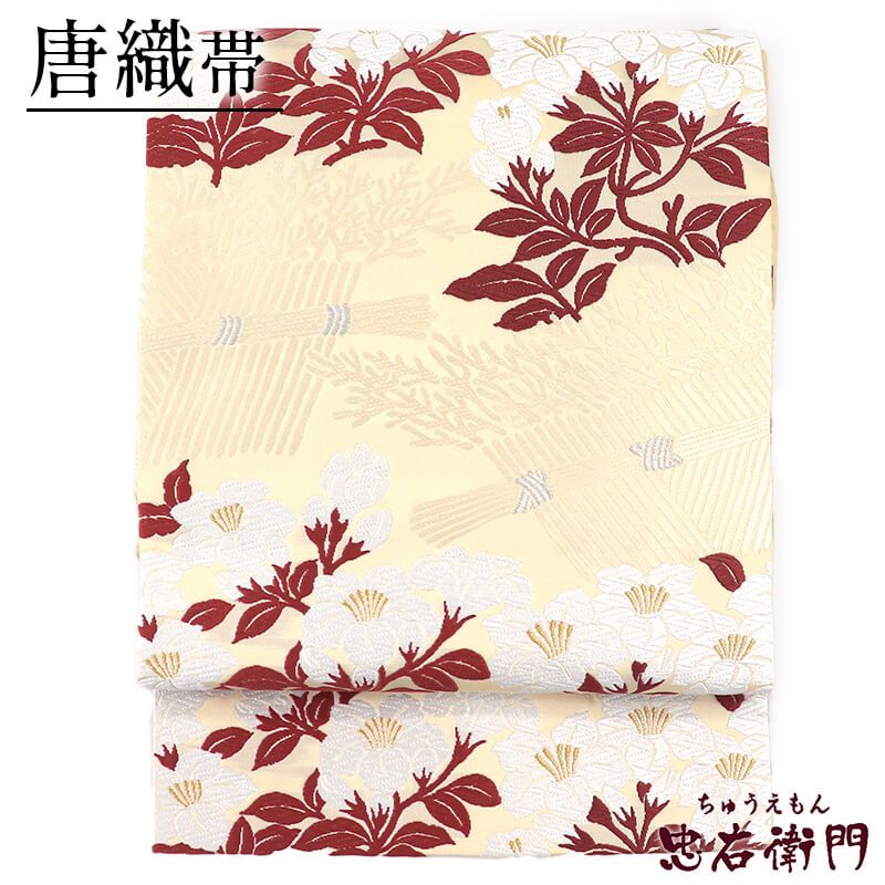 名古屋帯 正絹 銀糸 草花文様 オレンジ系 名古屋帯 正絹 銀糸 草花文様 オレンジ系 名古屋帯 正絹 銀糸