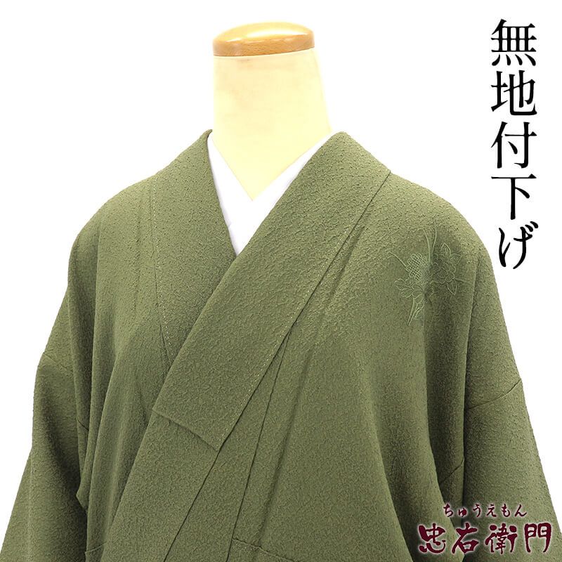 着物,色無地 - 忠右衛門 リサイクル着物専門店
