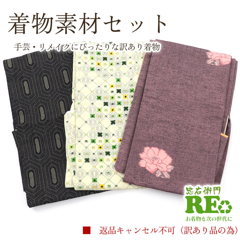 š  ʪ Ǻॻå  3祻å  ᥤ ϥɥᥤ   ʡ    ١  Ωƾ夬ʪξ֤Ǥ ʡ󥻥Բĥꥵʪ ¨ȯ 