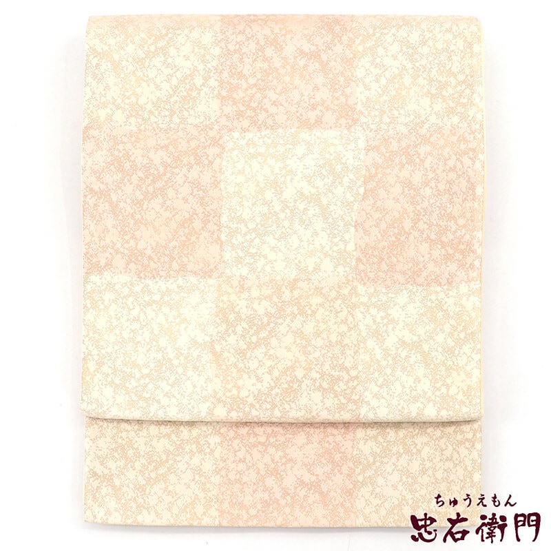 【中古】 袋帯 フォーマル 正絹 六通柄 ベージュ ピンク 市松 長さ432cm 幅31cm リサイクル 和装 礼装 フォーマル 着物 仕立て上がりリサイクル帯 即日発送